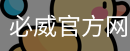 必威官方网站